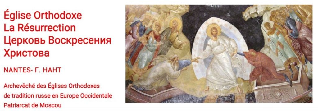 Eglise orthodoxe la resurrection nantes 1024x357